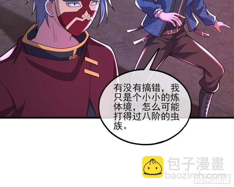 厚颜无耻的沈乾(1/3)-第160话
