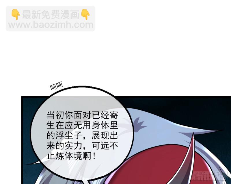 厚颜无耻的沈乾(1/3)-第160话