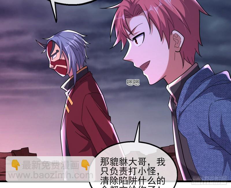 厚颜无耻的沈乾(1/3)-第160话