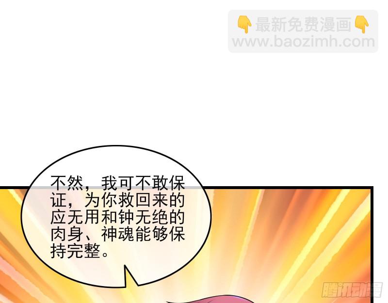 厚颜无耻的沈乾(1/3)-第160话