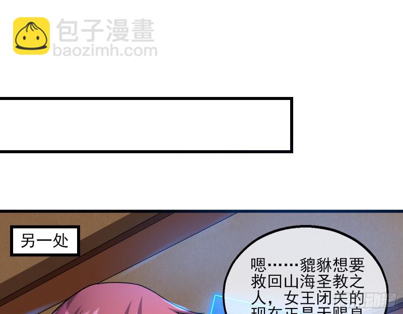 厚颜无耻的沈乾(1/3)-第160话