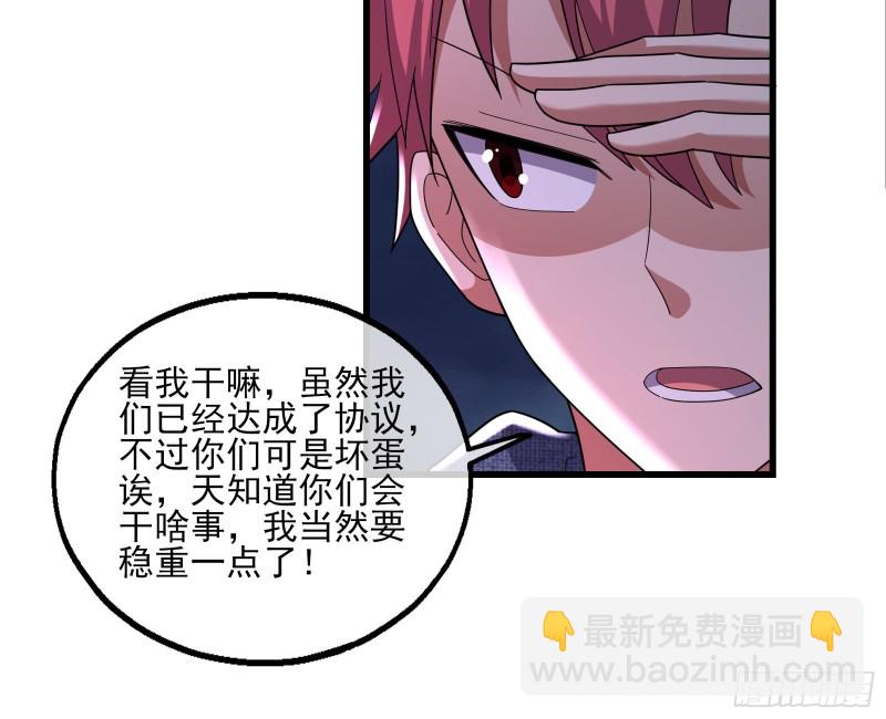 厚颜无耻的沈乾(1/3)-第160话