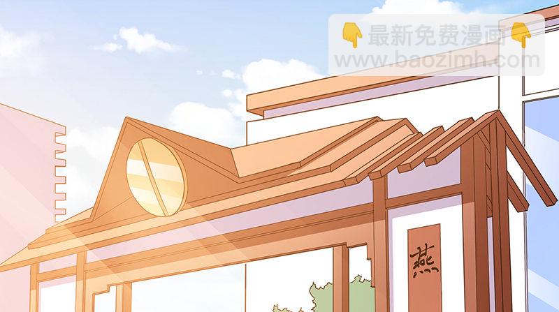 排位套餐了解一下(1/4)-第18话