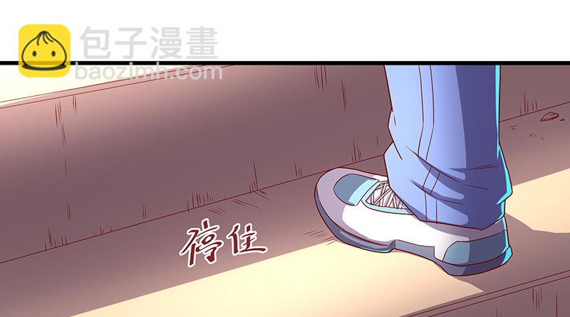 排位套餐了解一下(1/4)-第18话