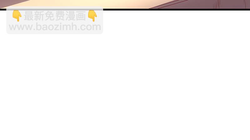 排位套餐了解一下(1/4)-第18话