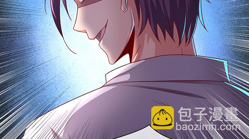 排位套餐了解一下(1/4)-第18话