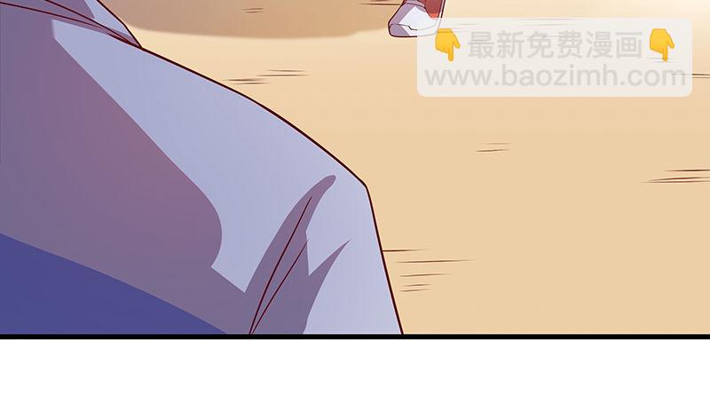 排位套餐了解一下(1/4)-第18话