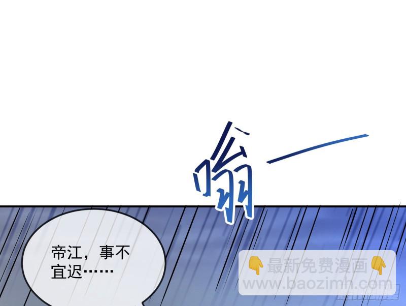 种蘑菇的计划(1/3)-第162话