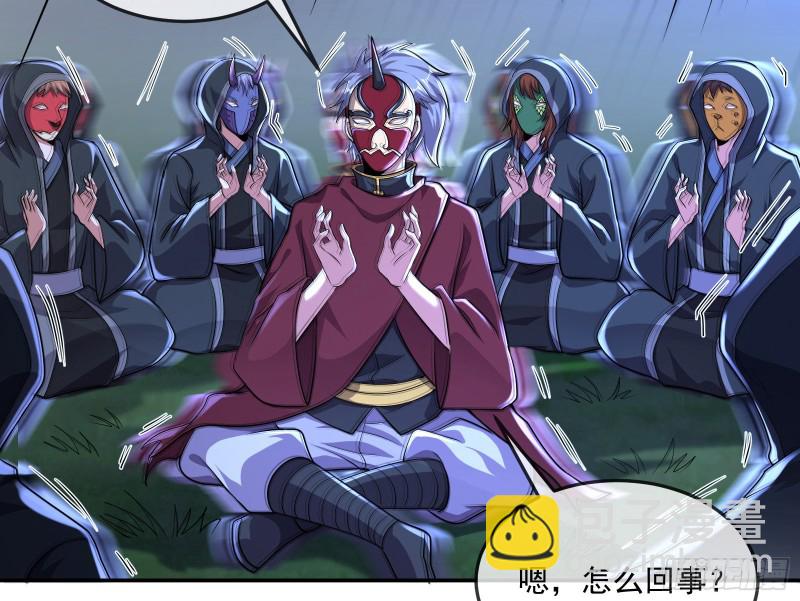 种蘑菇的计划(1/3)-第162话