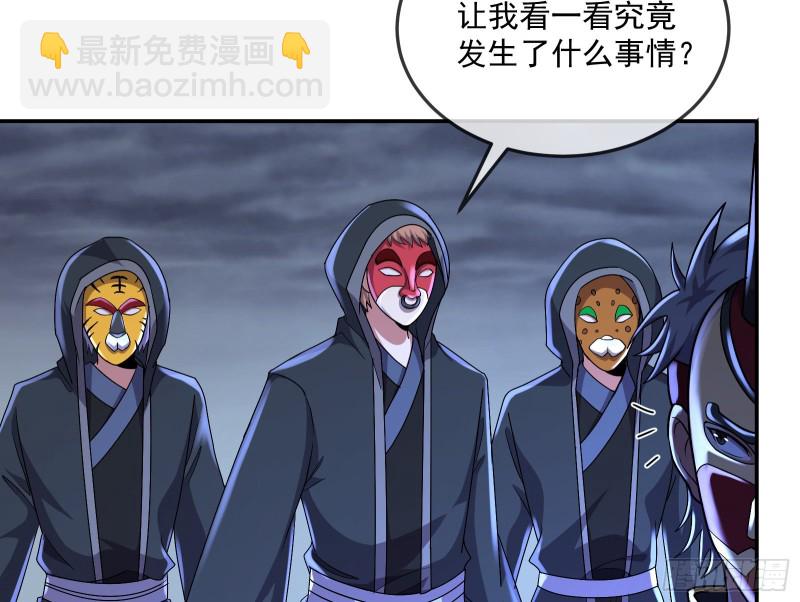 种蘑菇的计划(1/3)-第162话