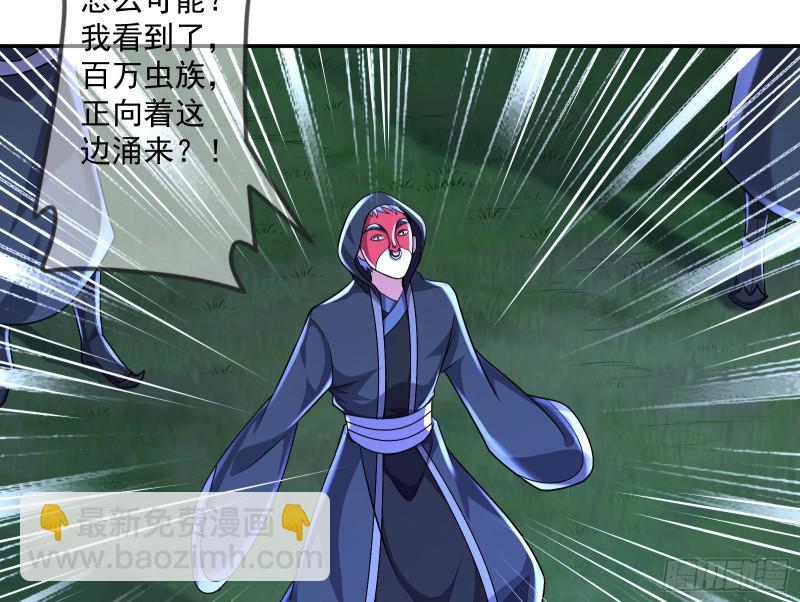 种蘑菇的计划(1/3)-第162话