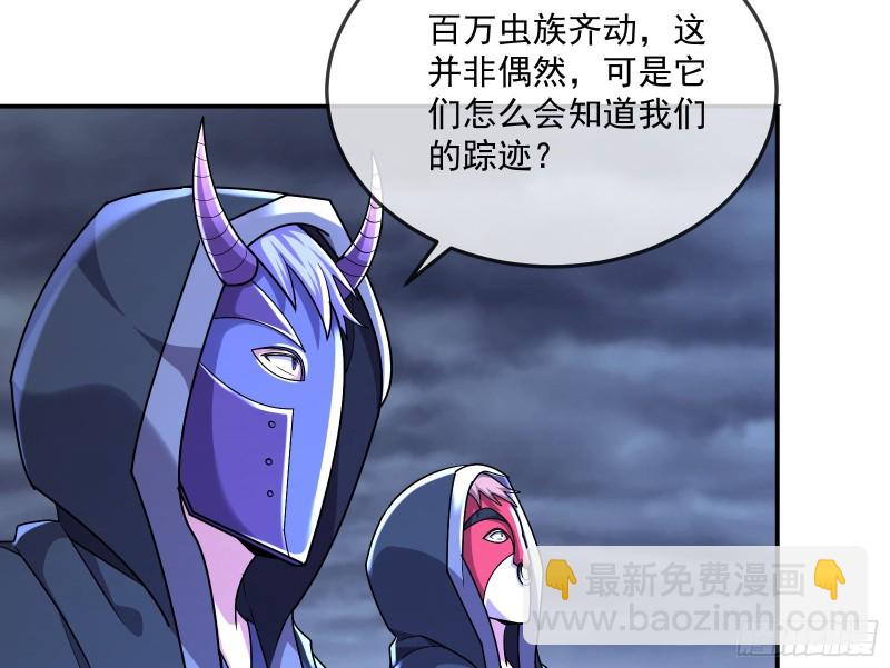 种蘑菇的计划(1/3)-第162话