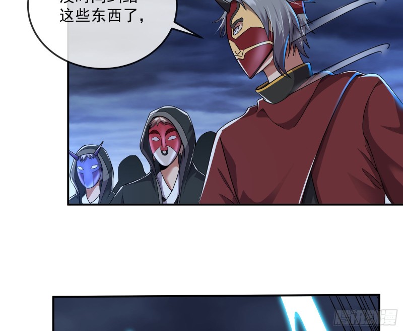 种蘑菇的计划(1/3)-第162话