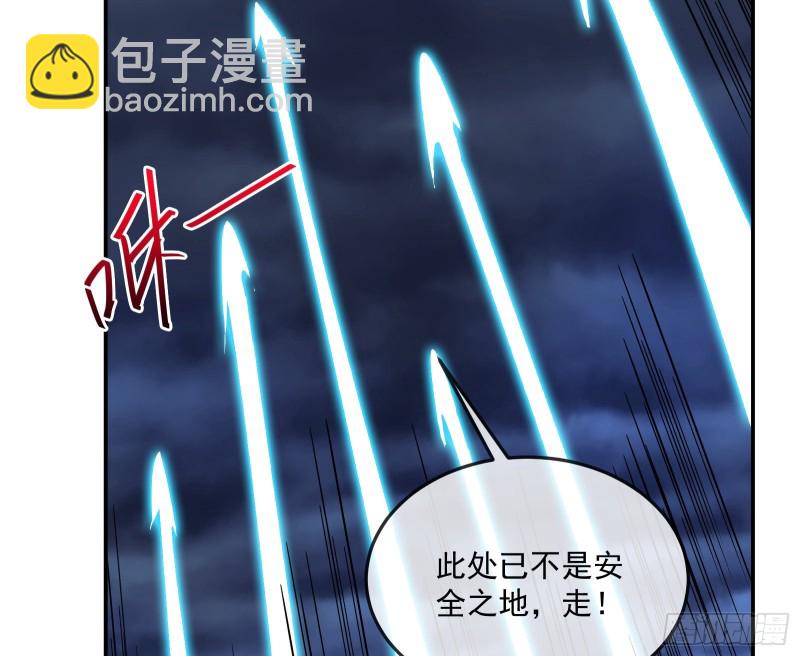 种蘑菇的计划(1/3)-第162话