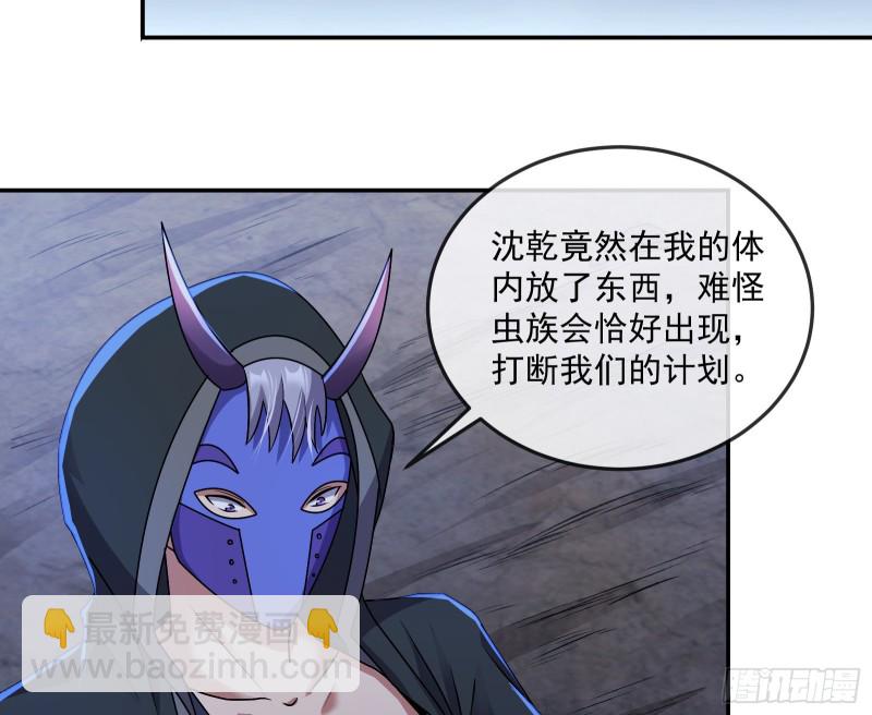 种蘑菇的计划(1/3)-第162话