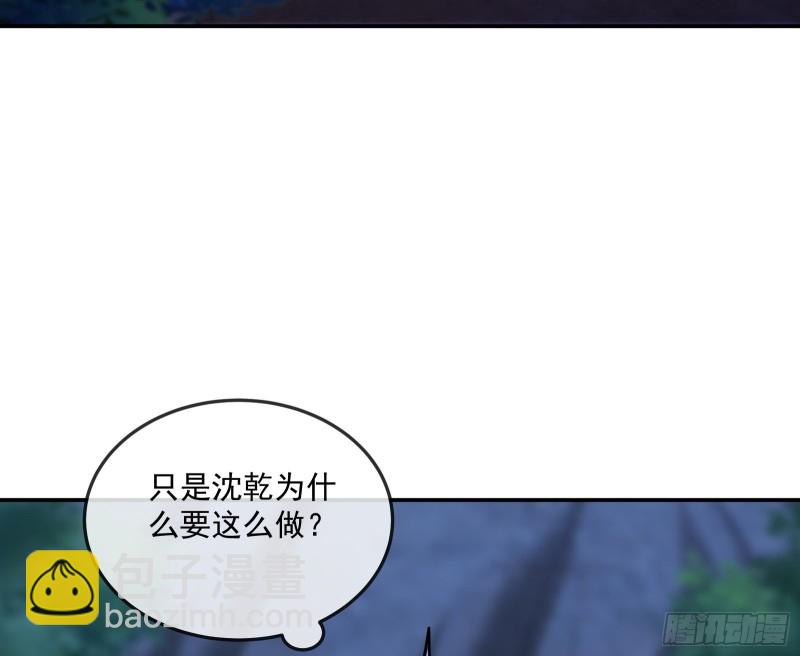 种蘑菇的计划(1/3)-第162话