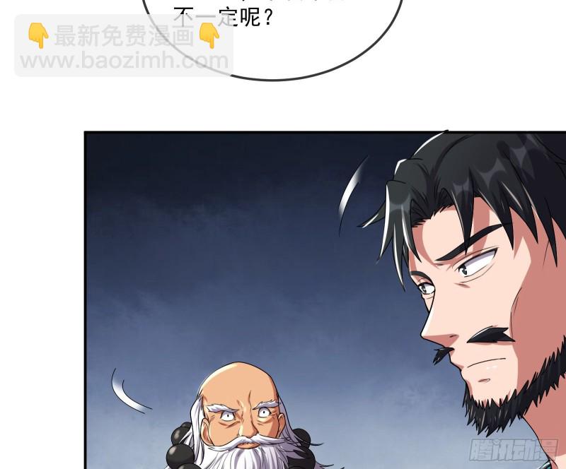 种蘑菇的计划(1/3)-第162话