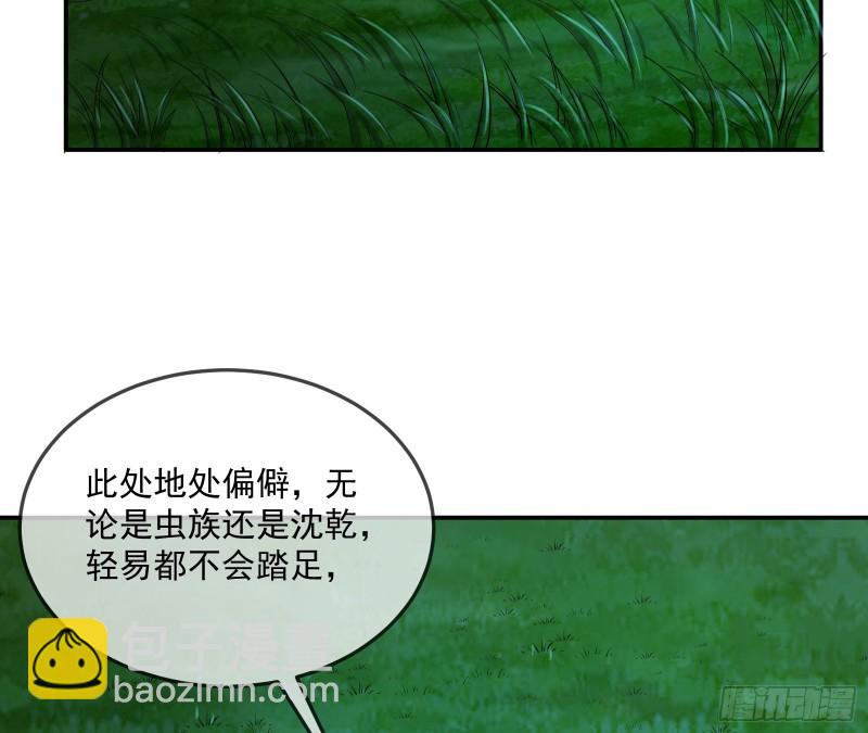 种蘑菇的计划(1/3)-第162话