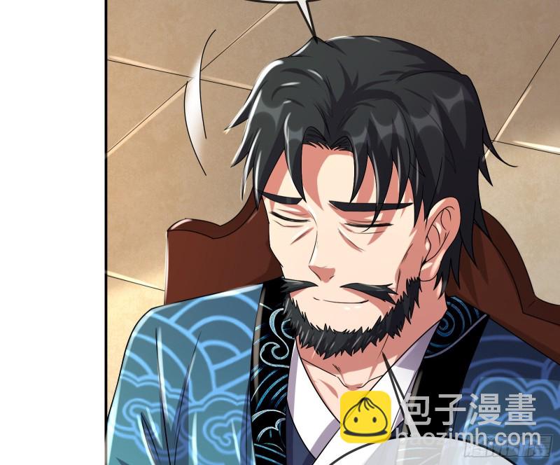 种蘑菇的计划(1/3)-第162话
