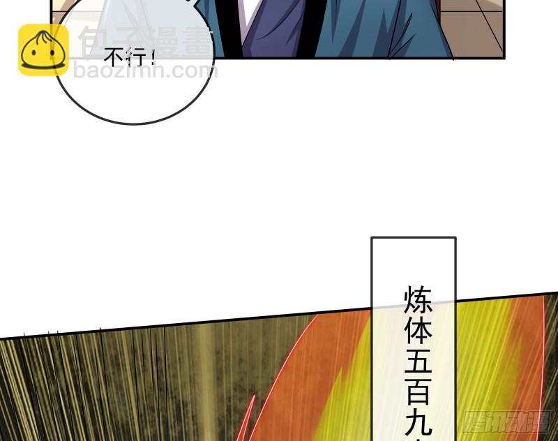 种蘑菇的计划(1/3)-第162话