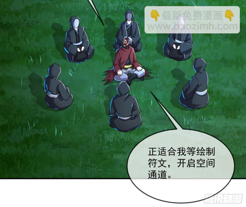 种蘑菇的计划(1/3)-第162话