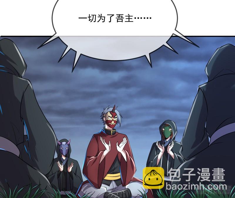 种蘑菇的计划(1/3)-第162话