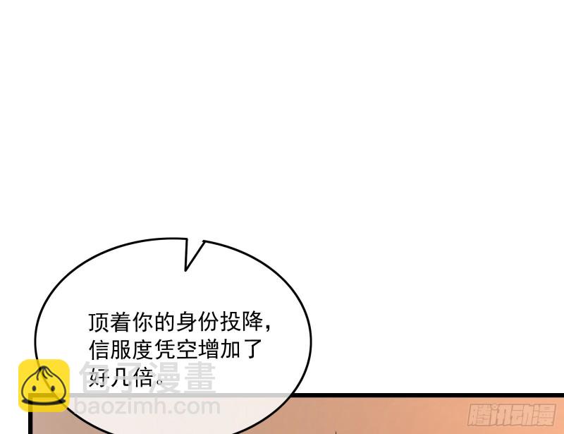 准备投降(1/3)-第164话