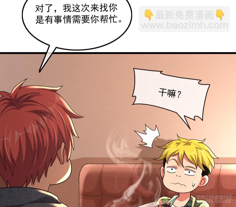 准备投降(1/3)-第164话
