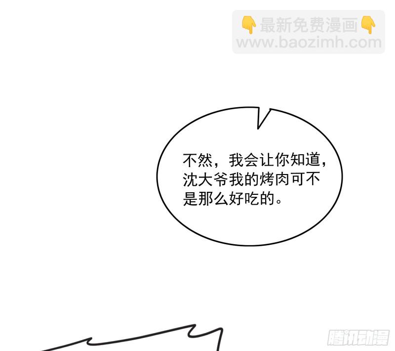 准备投降(1/3)-第164话