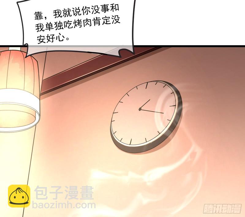 准备投降(1/3)-第164话