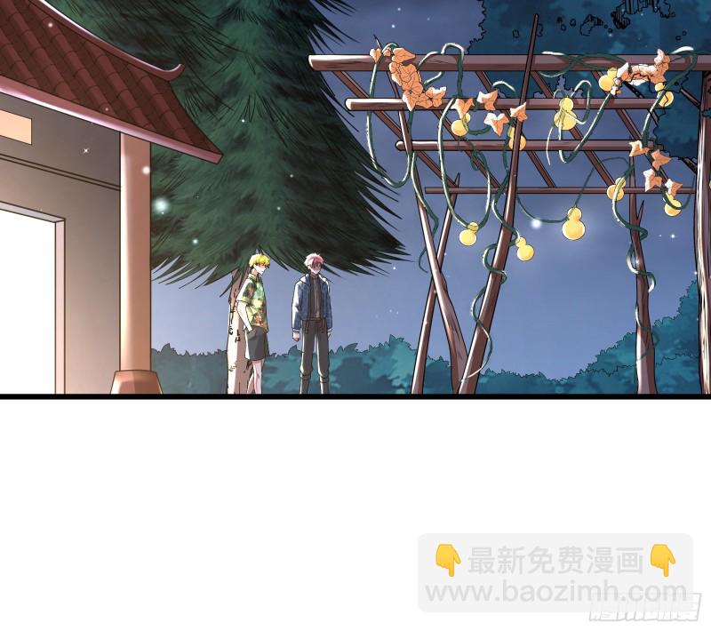 准备投降(1/3)-第164话