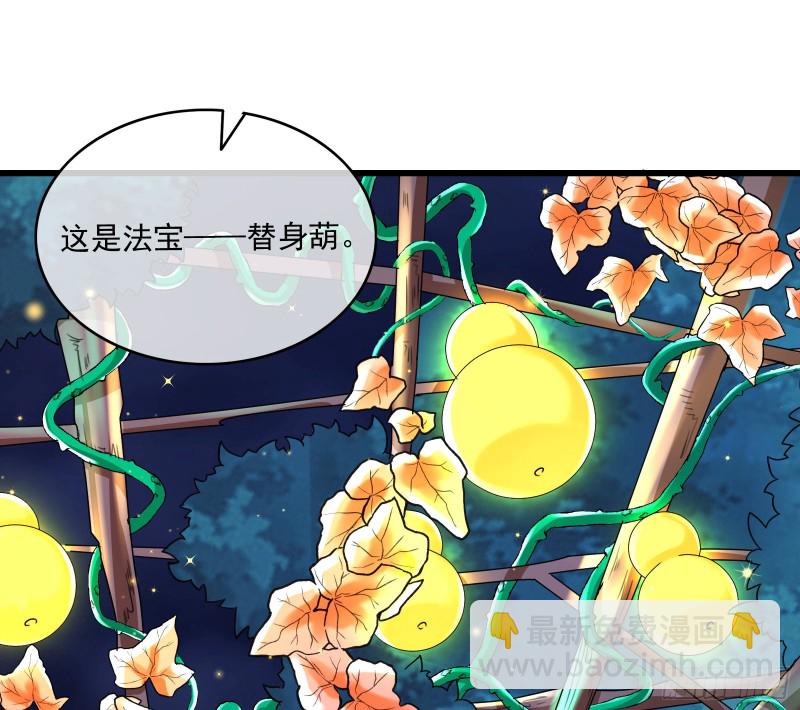 准备投降(1/3)-第164话