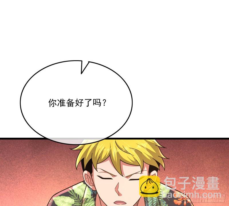 奴役系统之主降临(1/4)-第166话