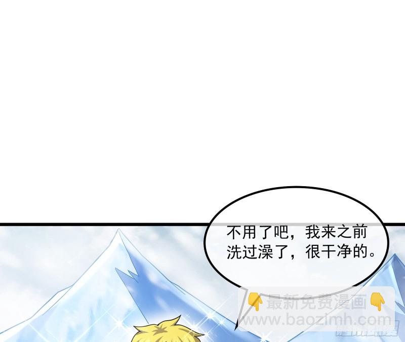 奴役系统之主降临(1/4)-第166话
