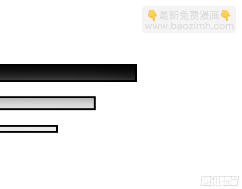杀貔貅(1/4)-第168话