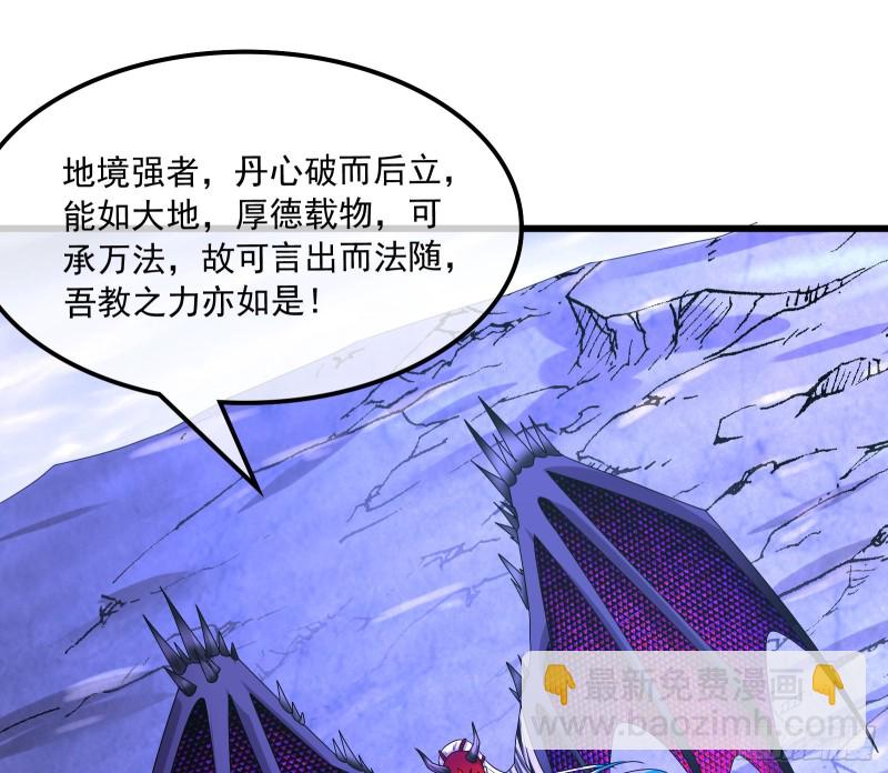 杀貔貅(1/4)-第168话