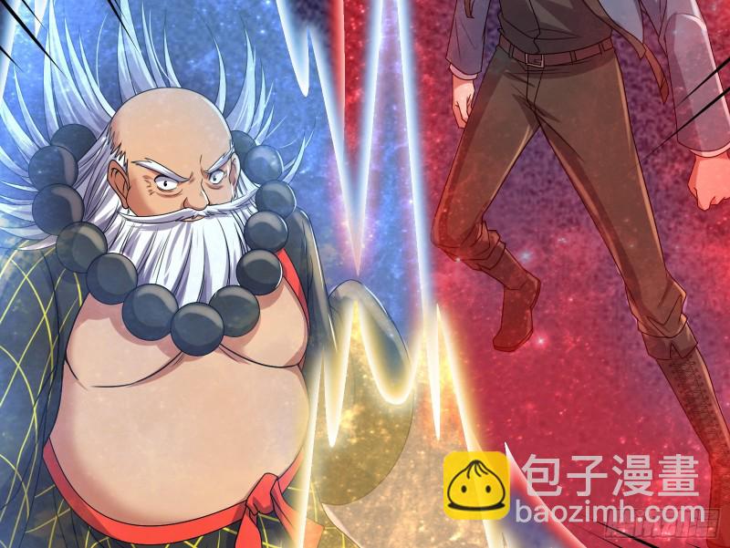 杀穷奇(1/3)-第170话