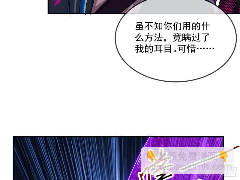 杀穷奇(1/3)-第170话