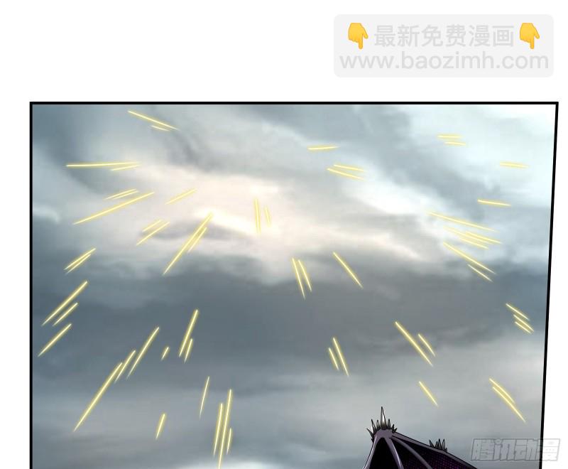 杀穷奇(1/3)-第170话