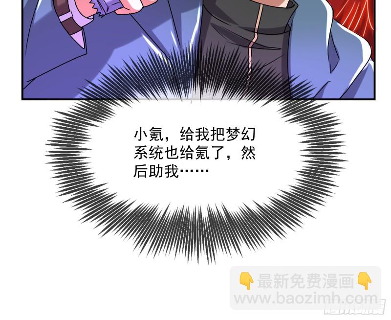 杀穷奇(1/3)-第170话