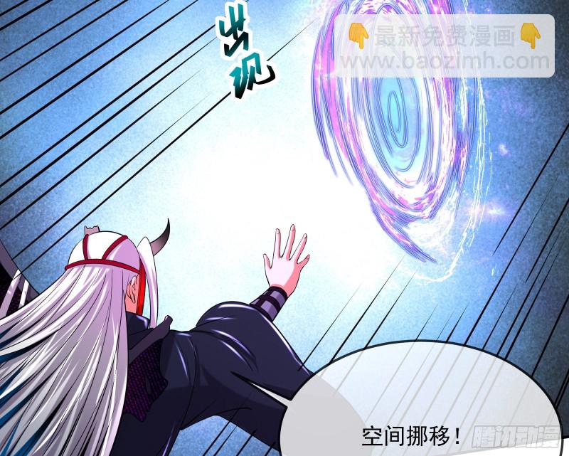 杀穷奇(1/3)-第170话