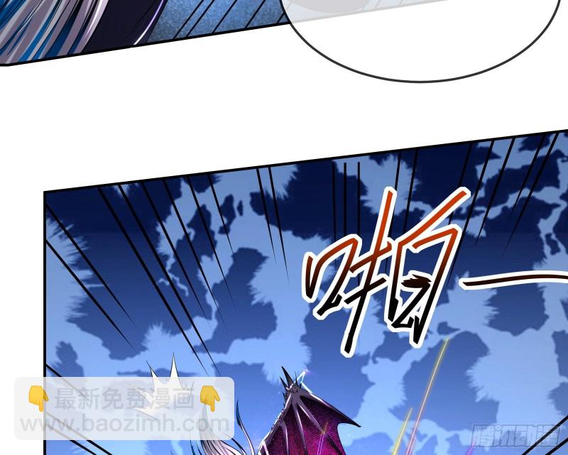 杀穷奇(1/3)-第170话
