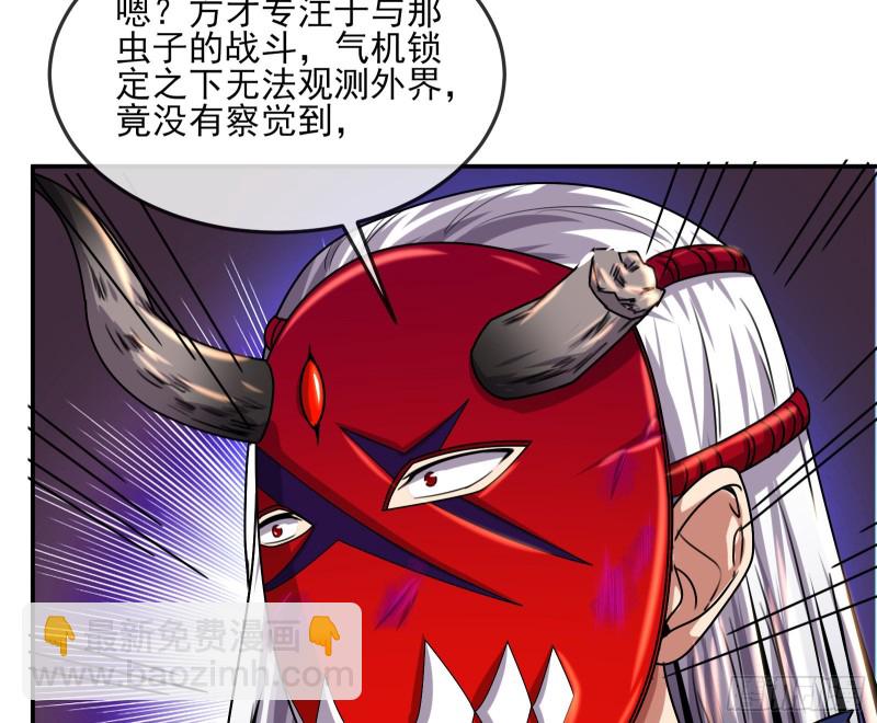 杀穷奇(1/3)-第170话