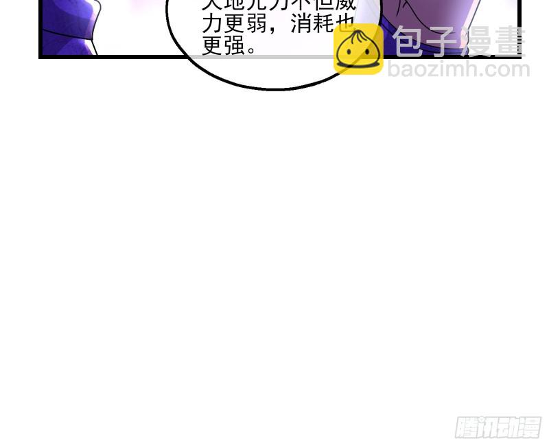 恶战(1/4)-第172话