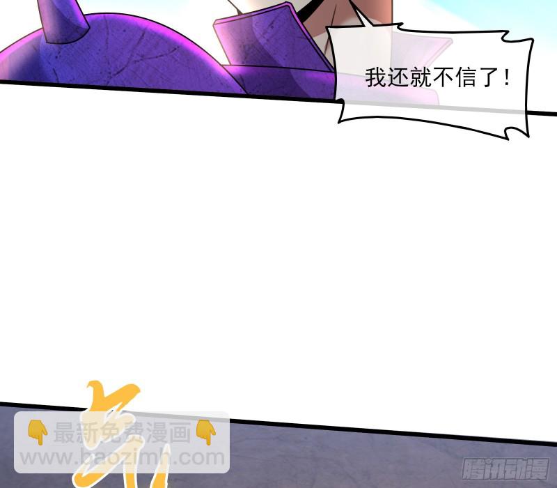 恶战(1/4)-第172话