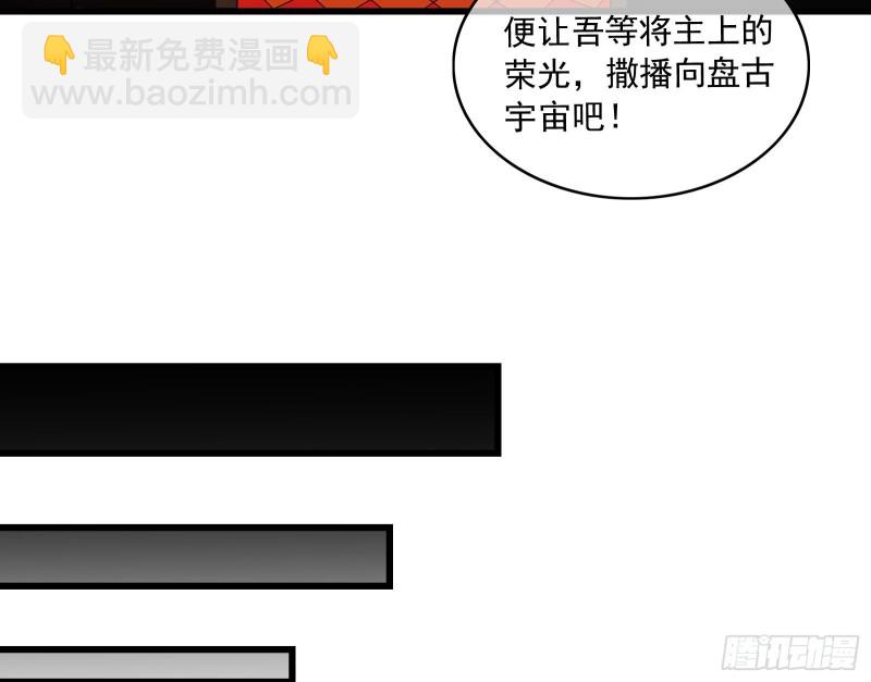 真正的危机(1/4)-第174话