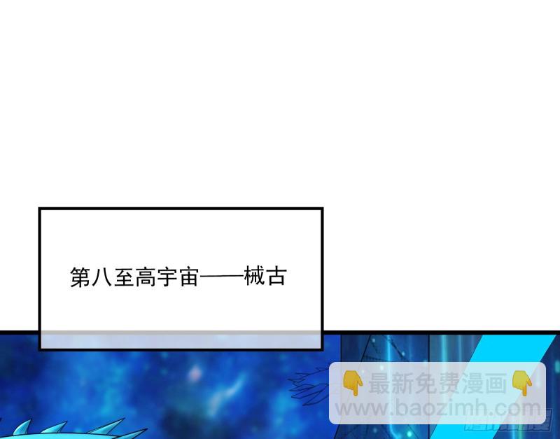 真正的危机(1/4)-第174话