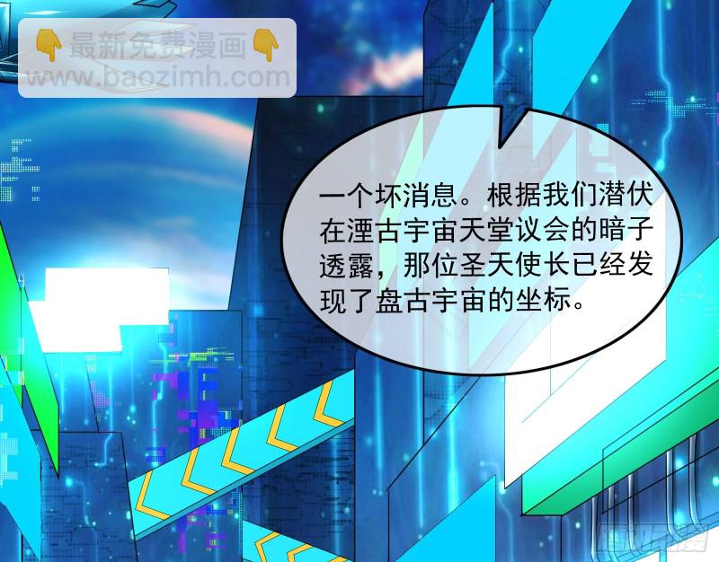 真正的危机(1/4)-第174话