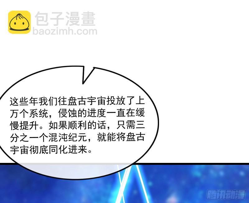 真正的危机(1/4)-第174话