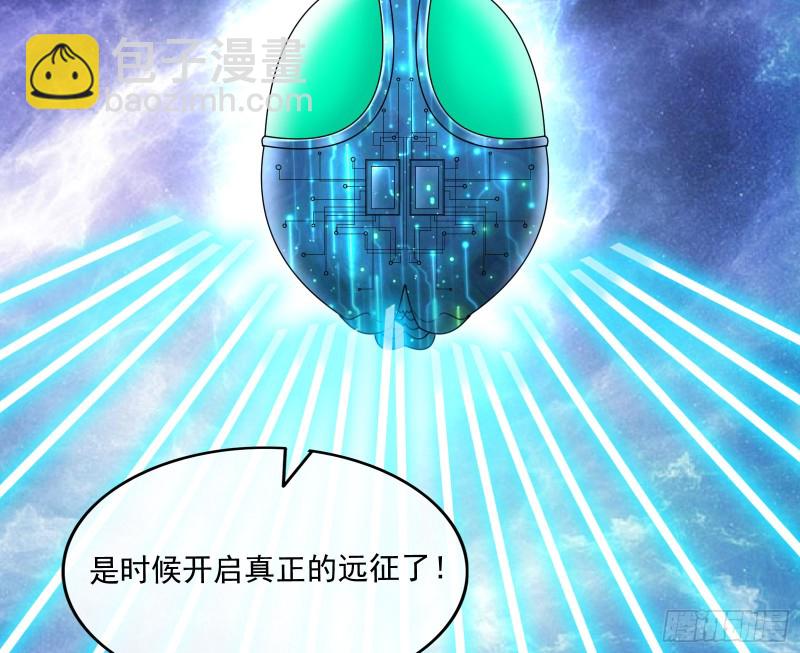 真正的危机(1/4)-第174话